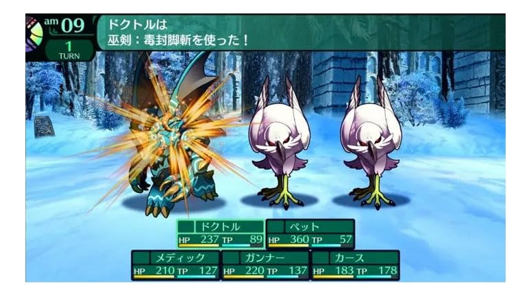 Jogo Switch Etrian Odyssey Origins Collection Fisico