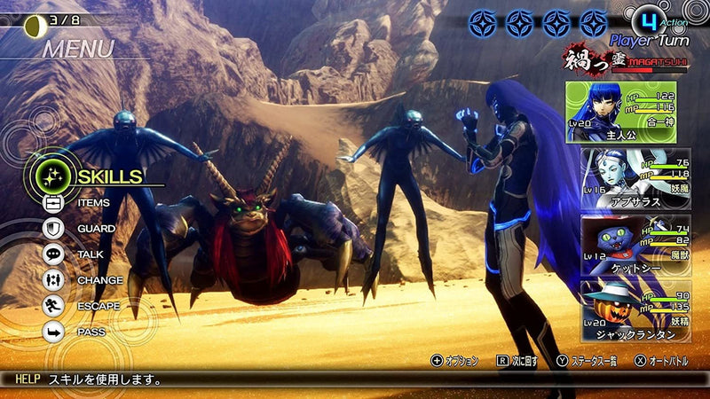 Shin Megami Tensei V Standard Edition SEGA Nintendo Switch Físico